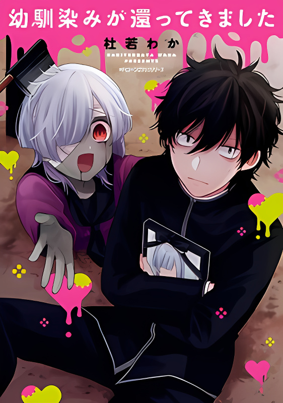 Background overlay