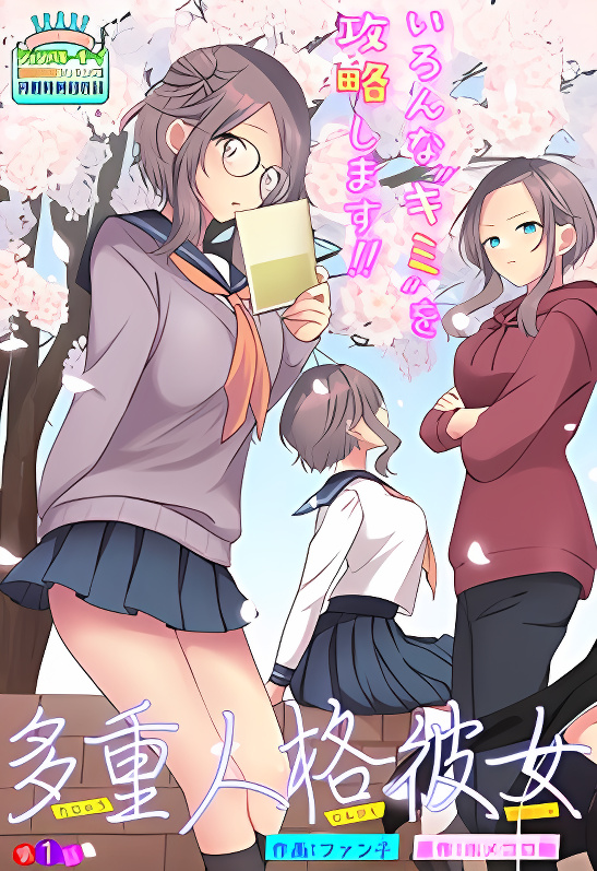 Background overlay