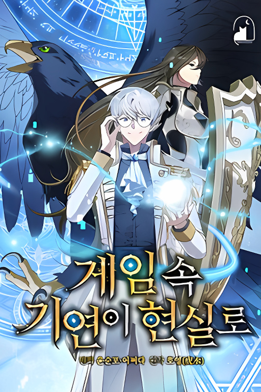 Background overlay