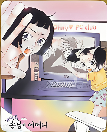Background overlay