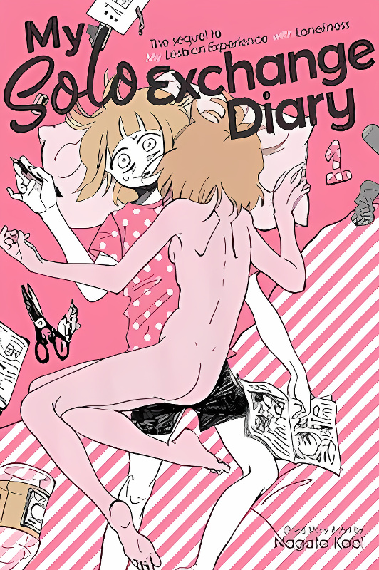 My Solo Exchange Diary cover