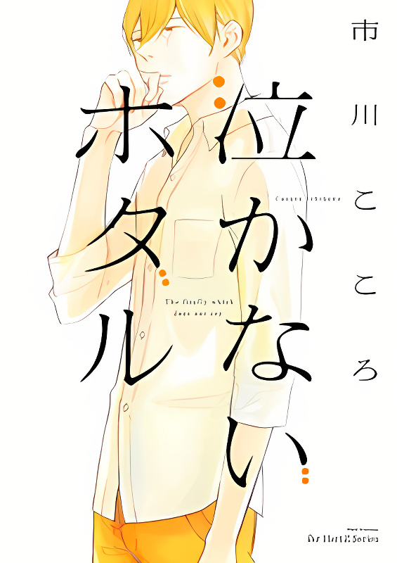 Background overlay