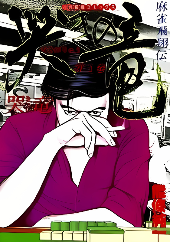 Background overlay