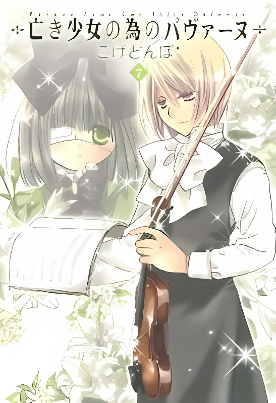 Background overlay