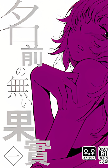 Background overlay