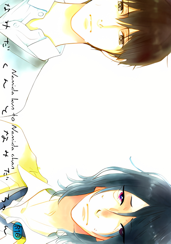 Background overlay