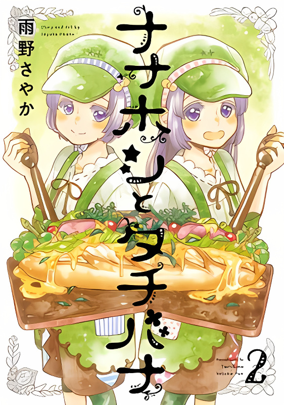 Background overlay