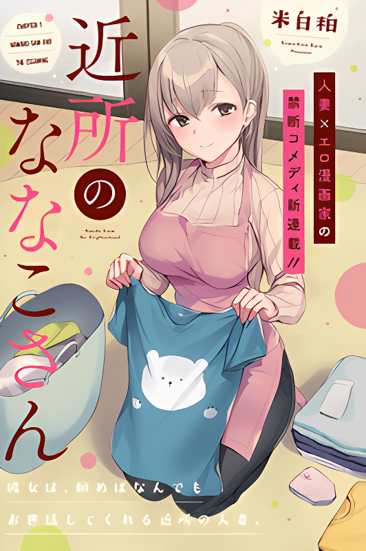 Background overlay
