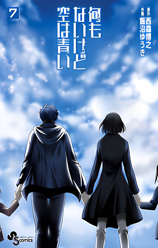 Background overlay