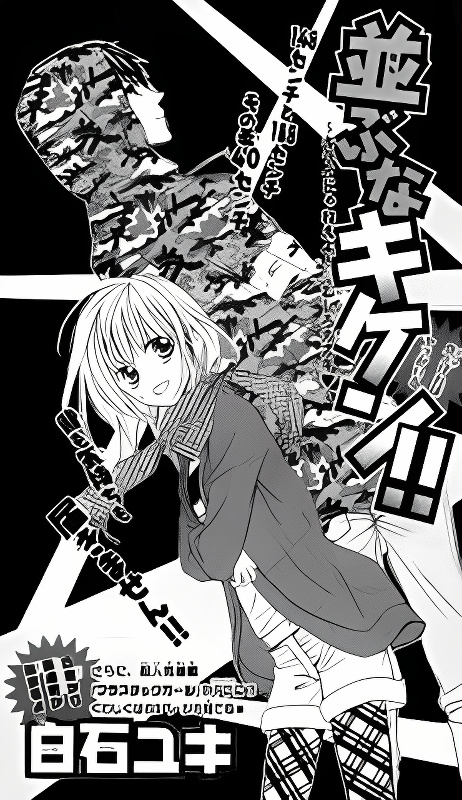 Background overlay