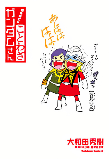 Background overlay