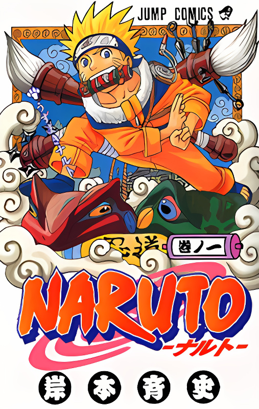Naruto cover
