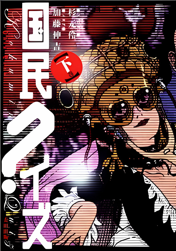 Background overlay