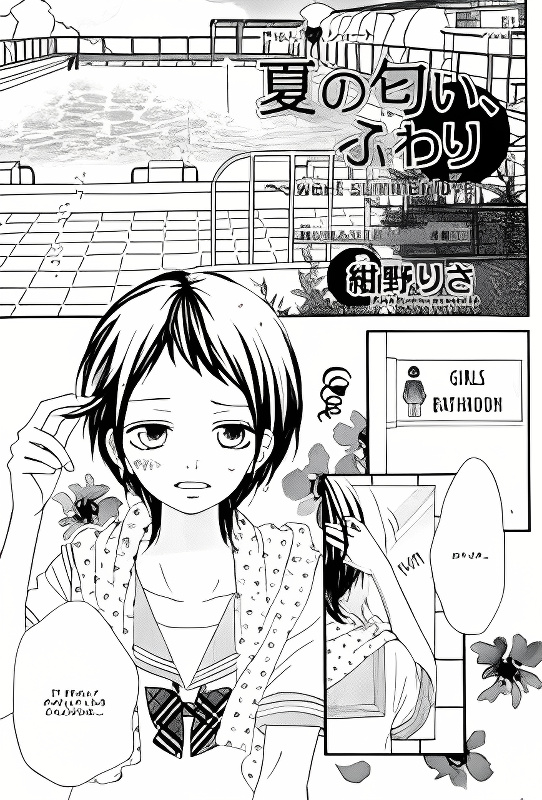 Natsu no Nioi, Fuwari cover