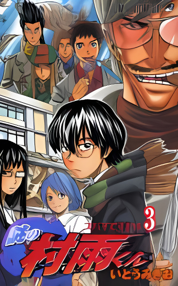 Background overlay