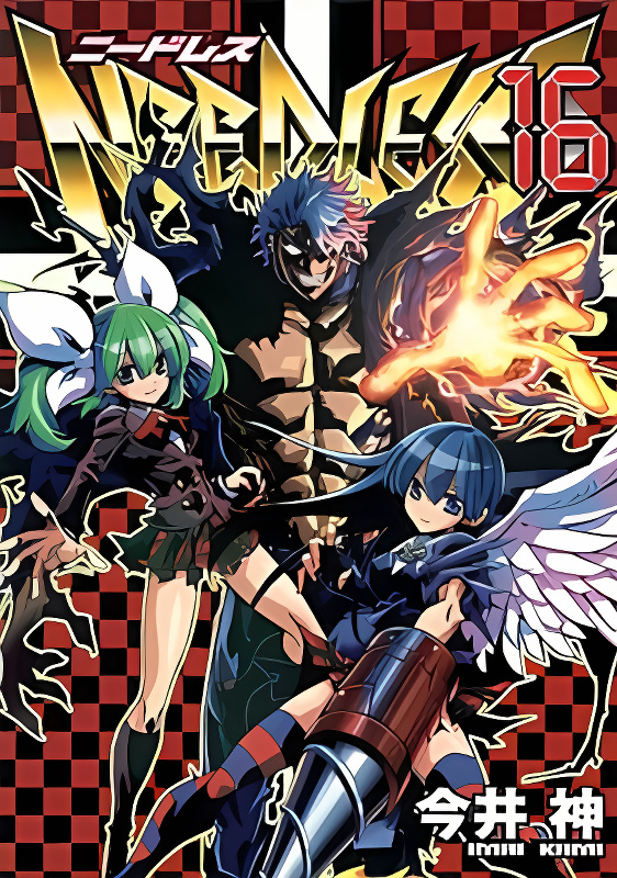 Needless cover
