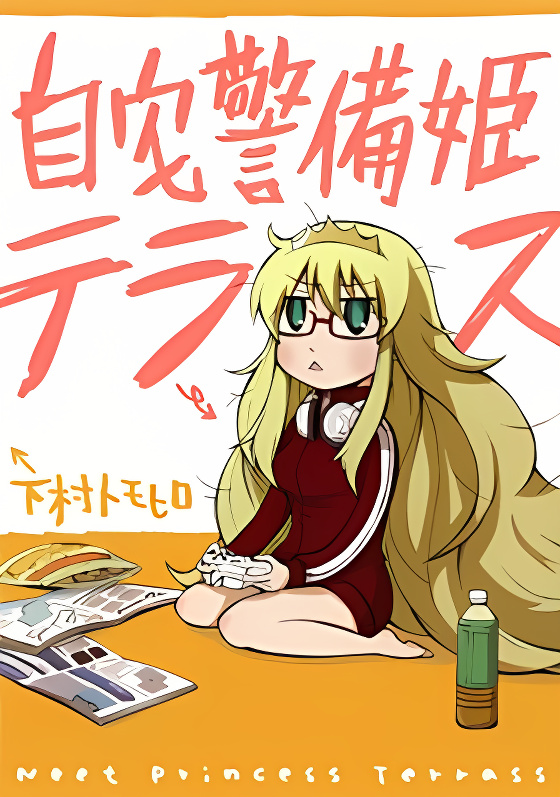 NEET Princess Terrass cover