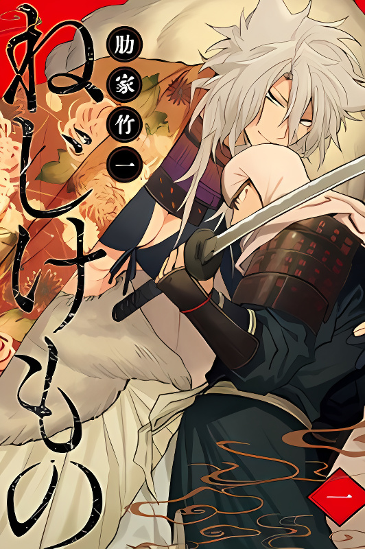 Background overlay