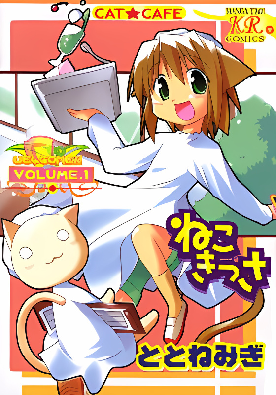Neko Kissa cover