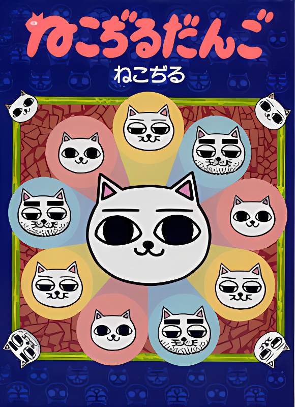 Background overlay