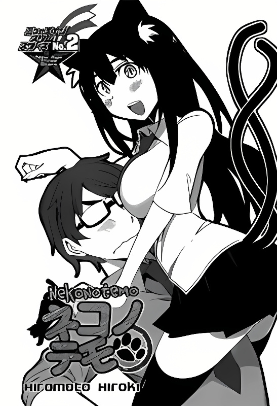 Background overlay