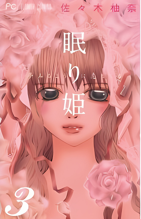 Background overlay