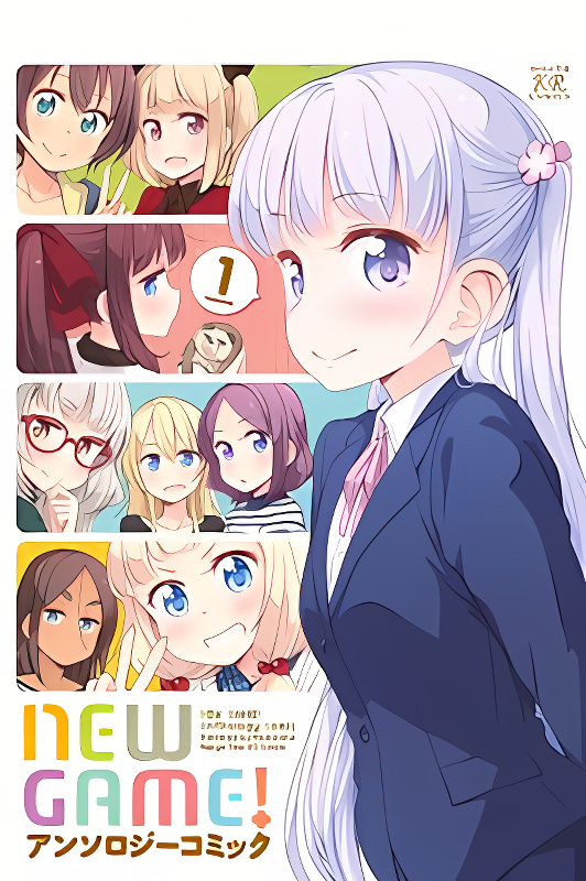 NEW GAME! Anthology Comic cover