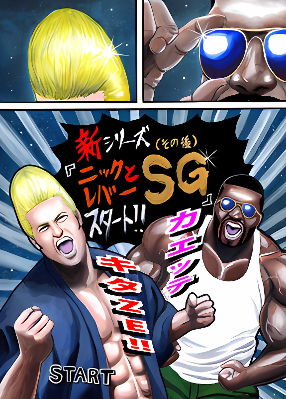 Nick & Lever SG cover