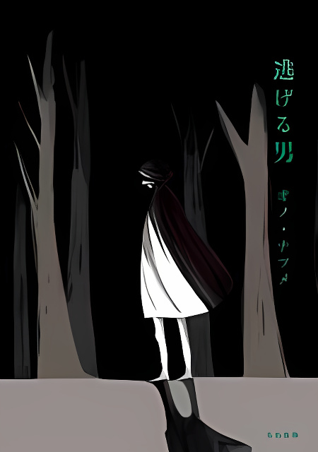 Background overlay