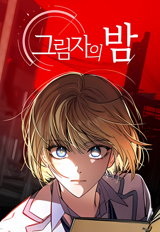 Background overlay