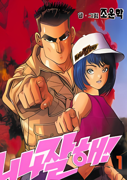 Background overlay