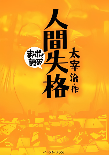 Background overlay