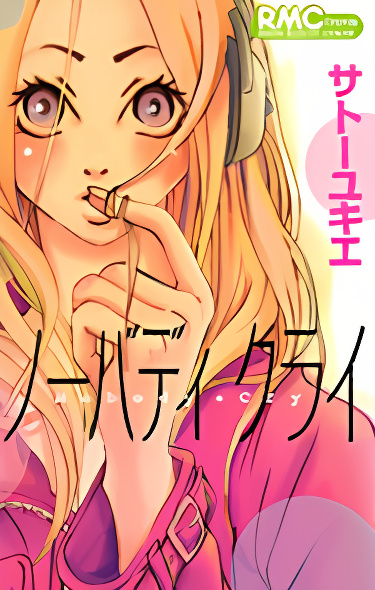 Background overlay