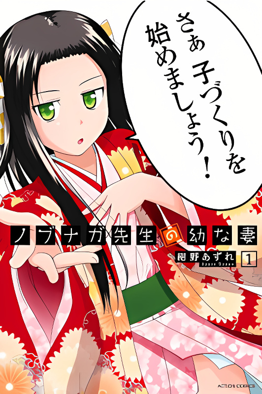 Background overlay