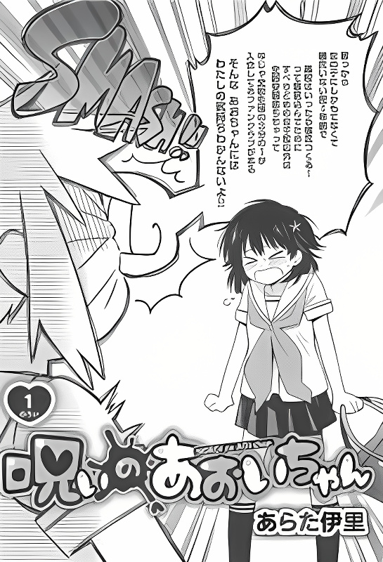Background overlay