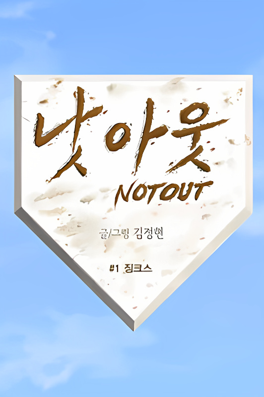 Background overlay