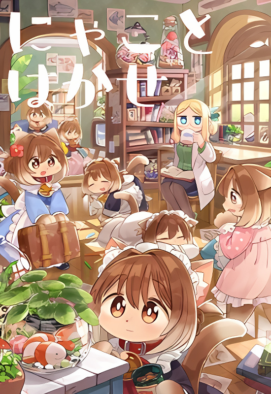 Background overlay