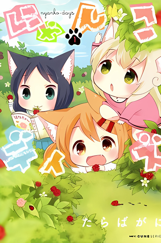 Background overlay