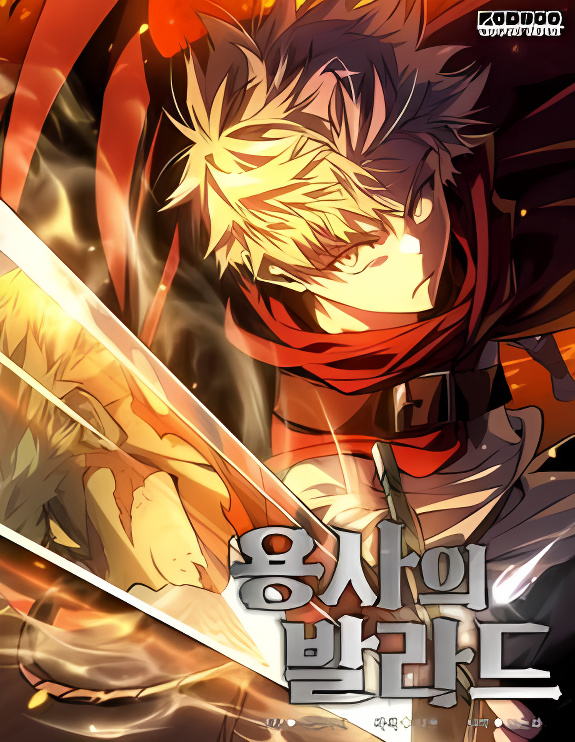 Ode of the Brave cover