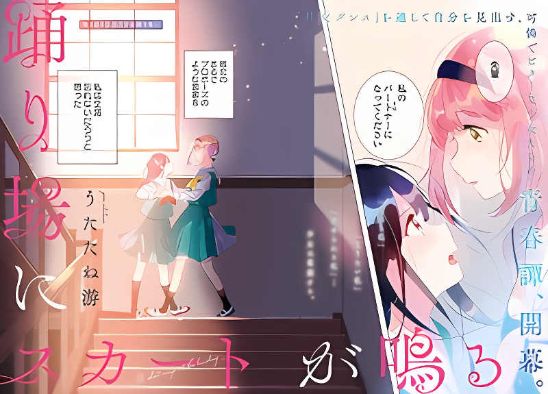 Background overlay