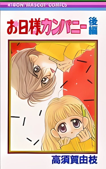 Background overlay