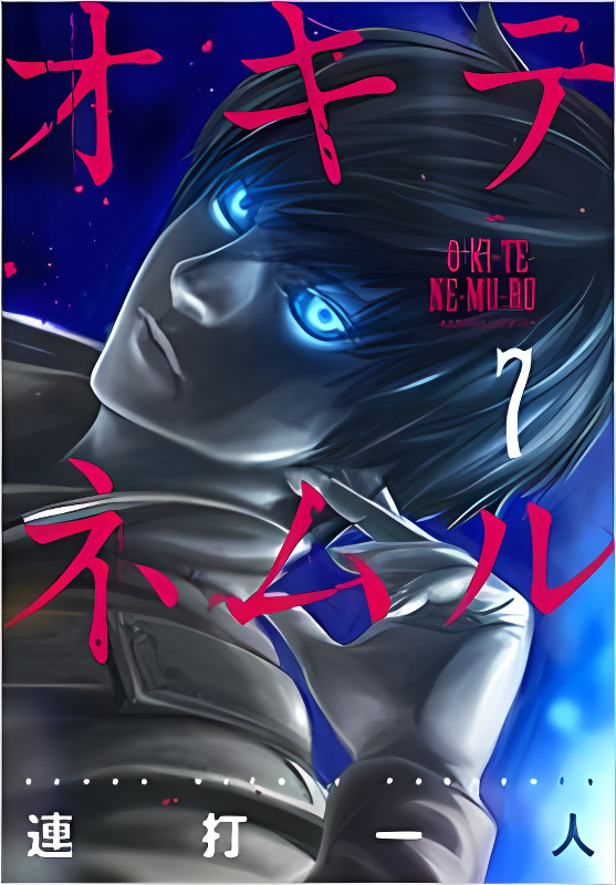 Background overlay