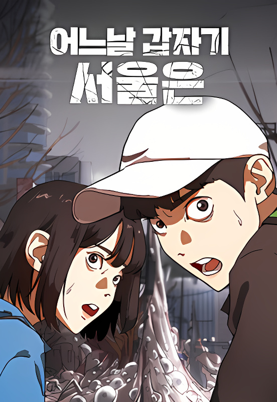 Background overlay