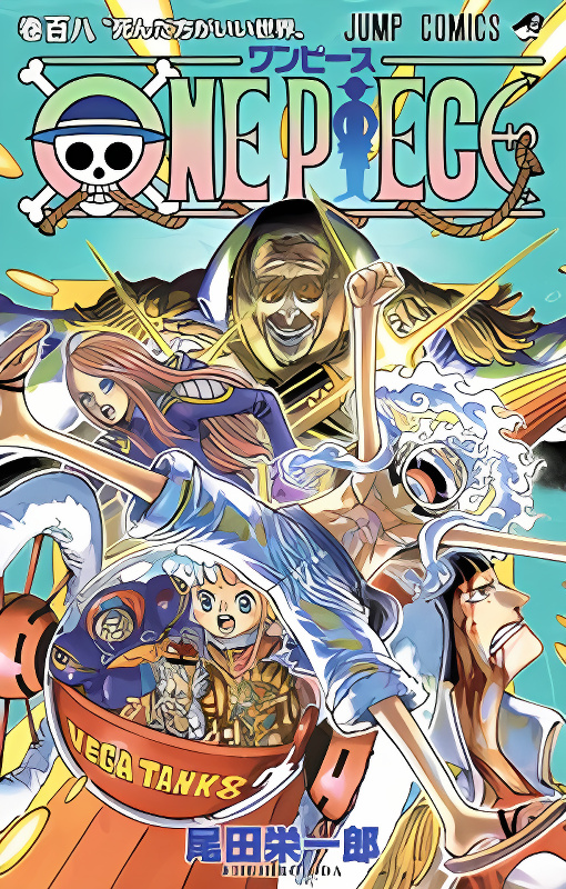 One Piece cover