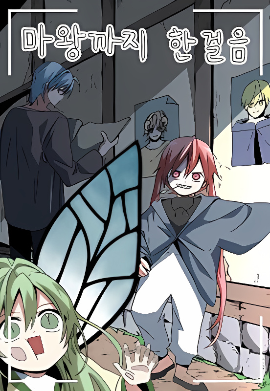 Background overlay