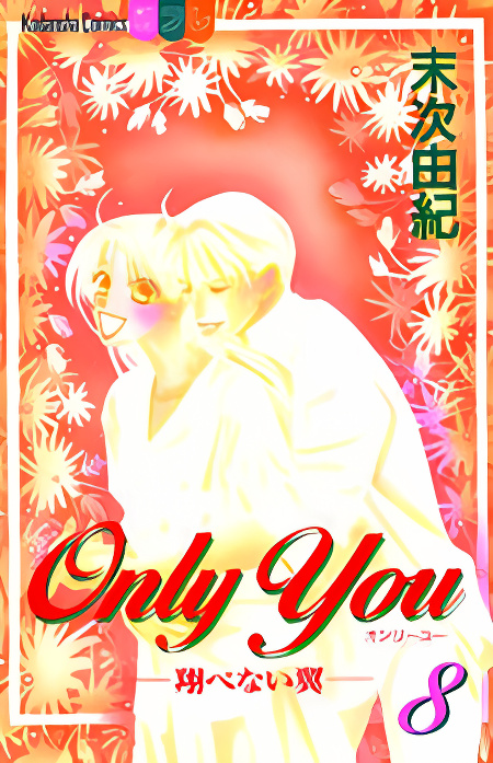 Background overlay