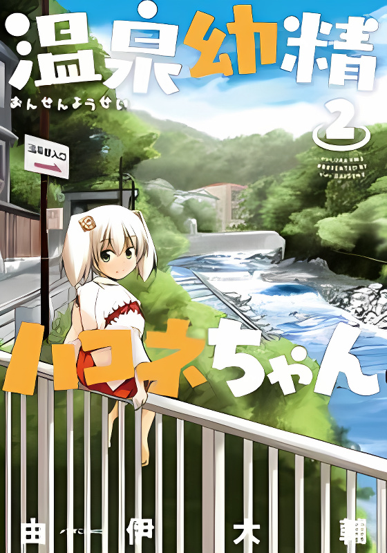 Background overlay