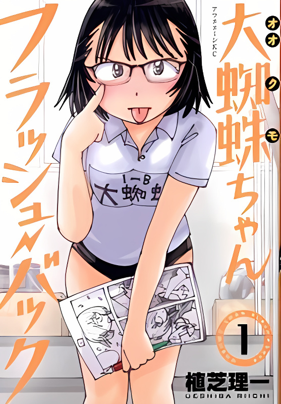 Background overlay