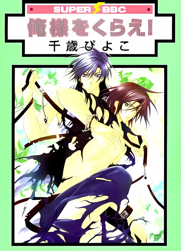 Background overlay