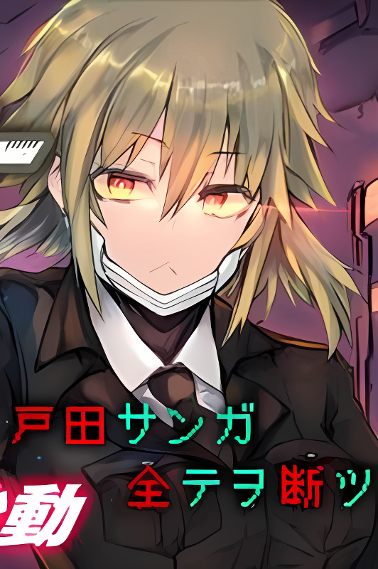 Background overlay